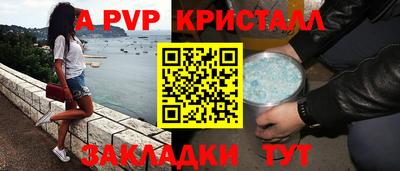 метадон Новозыбков