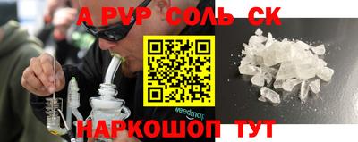 дживик Новокубанск