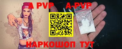 метадон Новозыбков