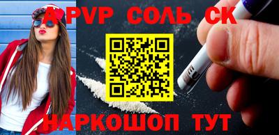дживик Новокубанск