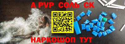метадон Новозыбков
