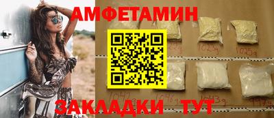 дживик Новокубанск