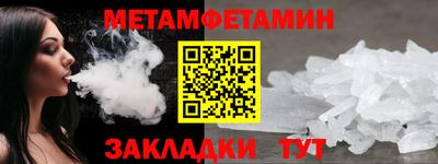 метадон Новозыбков