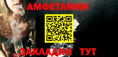 дживик Новокубанск