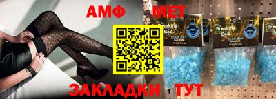 дживик Новокубанск
