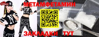 метадон Новозыбков