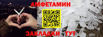 дживик Новокубанск