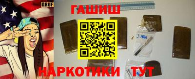 метамфетамин Новодвинск
