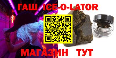 метамфетамин Новодвинск