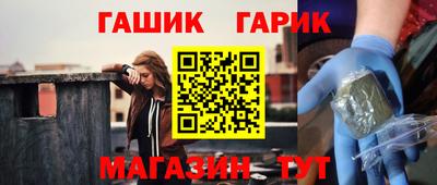метамфетамин Новодвинск