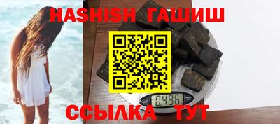 метамфетамин Новодвинск