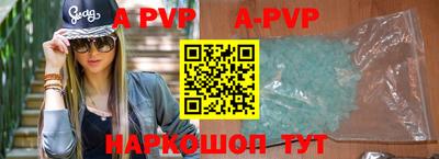метамфетамин Новодвинск
