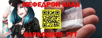 метамфетамин Новодвинск