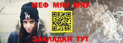 дживик Новокубанск