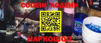 метадон Новозыбков