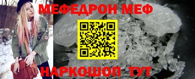 метамфетамин Новодвинск
