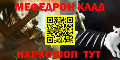 метамфетамин Новодвинск