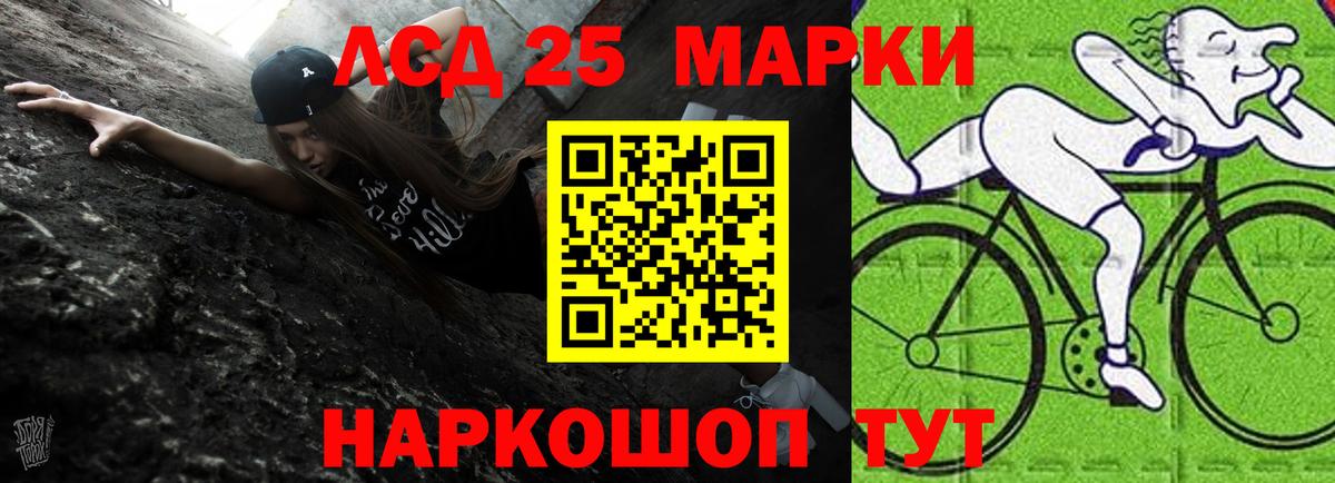 Лсд 25 экстази кислота  Вход с VPN  гидра   Новомосковск 