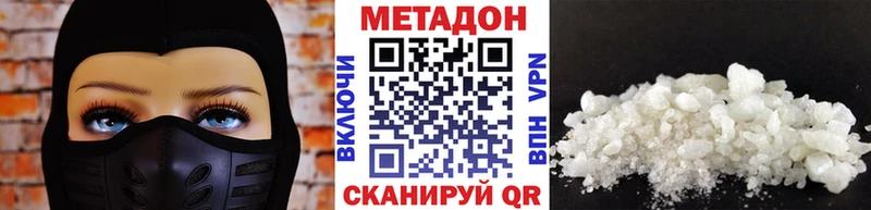МЕТАДОН VHQ  MEGA ССЫЛКА  Новомосковск 