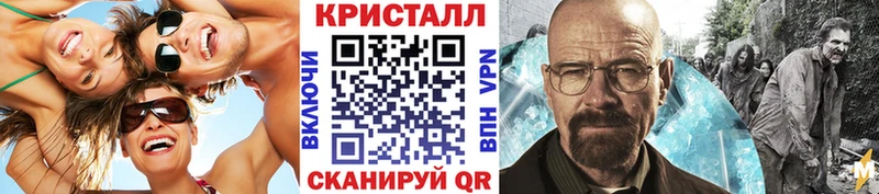 МЕТАМФЕТАМИН винт  Новомосковск 