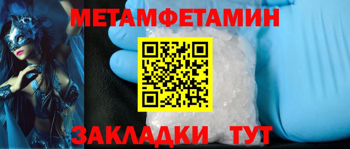 Каннабис  ГАШ  Новомосковск  КОКАИН  A-PVP СК   МЕФ   Вход с VPN 