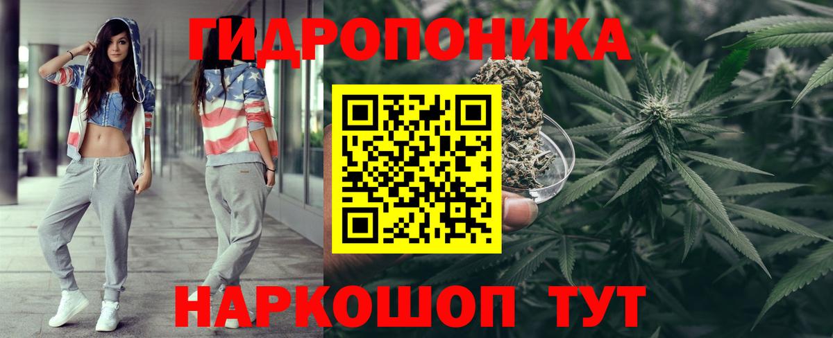 Марихуана марихуана  Марихуана индика  Вход с VPN  Каннабис Amnesia  Новомосковск 
